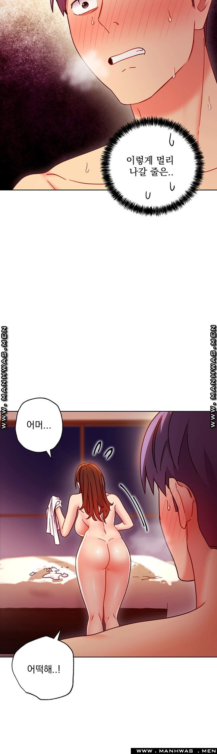 Stepmother’s Friends Raw - Chapter 58 Page 41