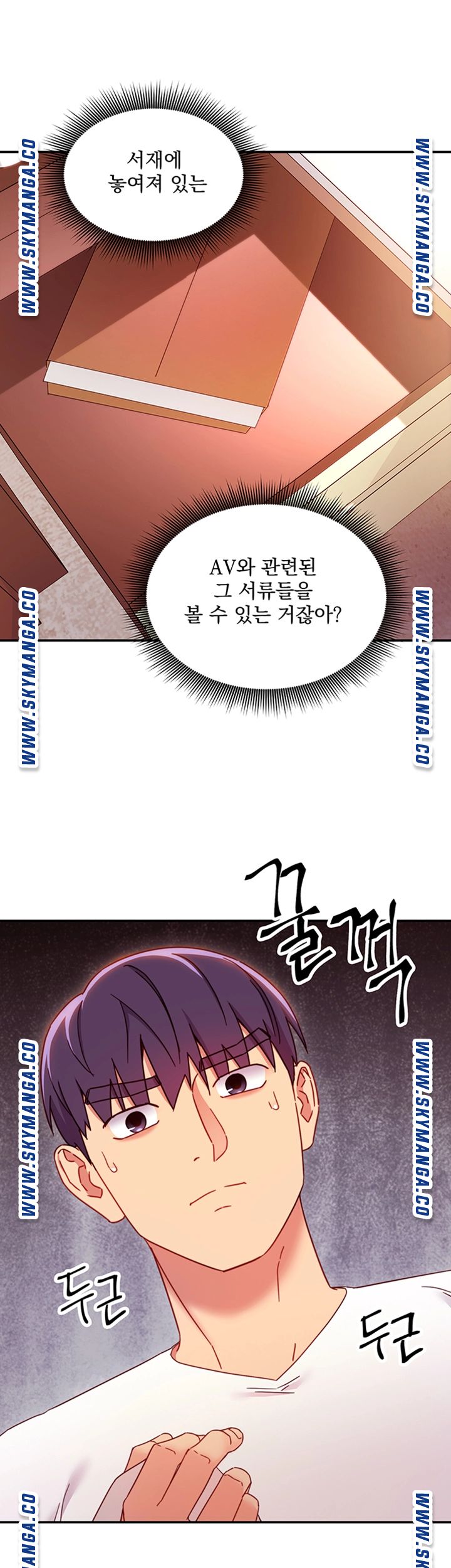 Stepmother’s Friends Raw - Chapter 66 Page 40