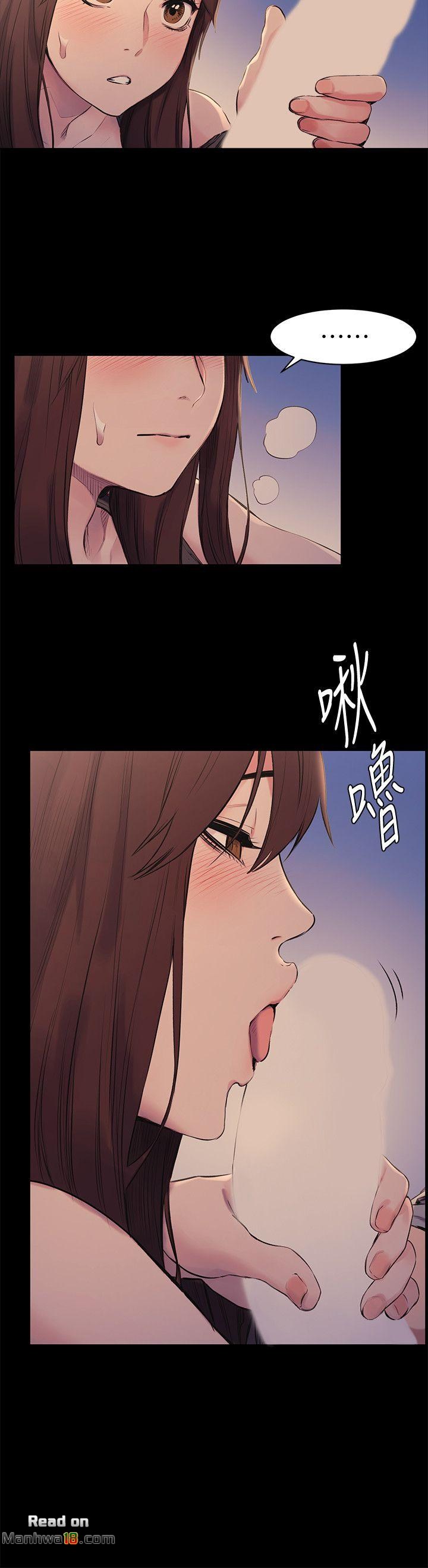 My Kingdom (Silent War) Raw - Chapter 48 Page 5