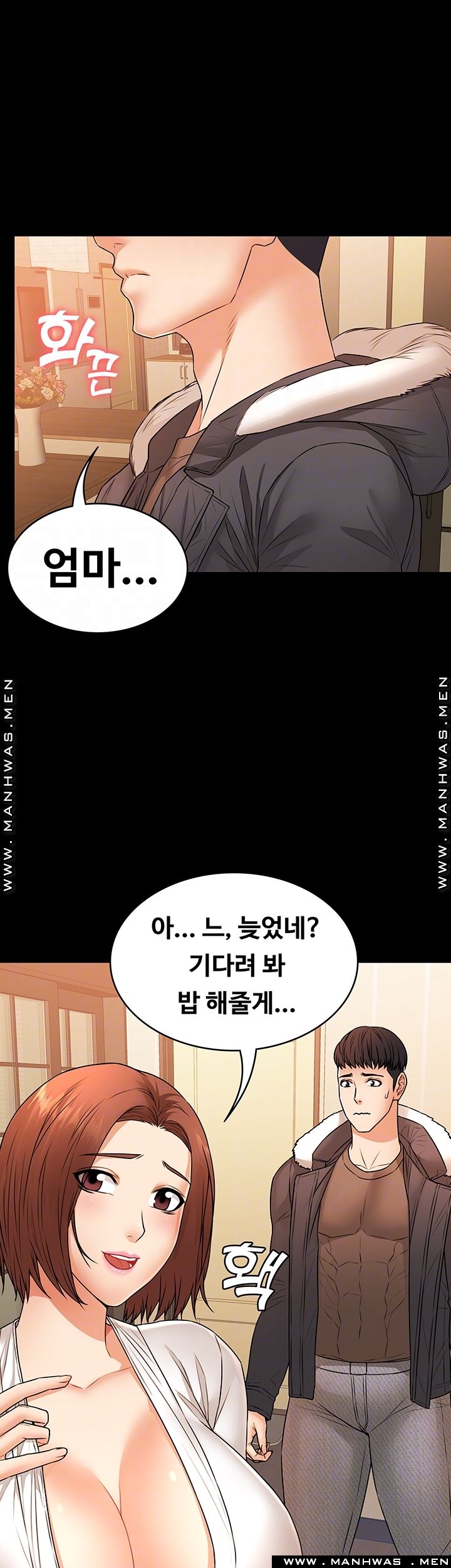 Two Household Raw - Chapter 27 Page 12
