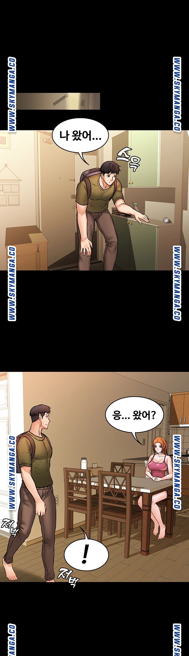 Two Household Raw - Chapter 35 Page 1