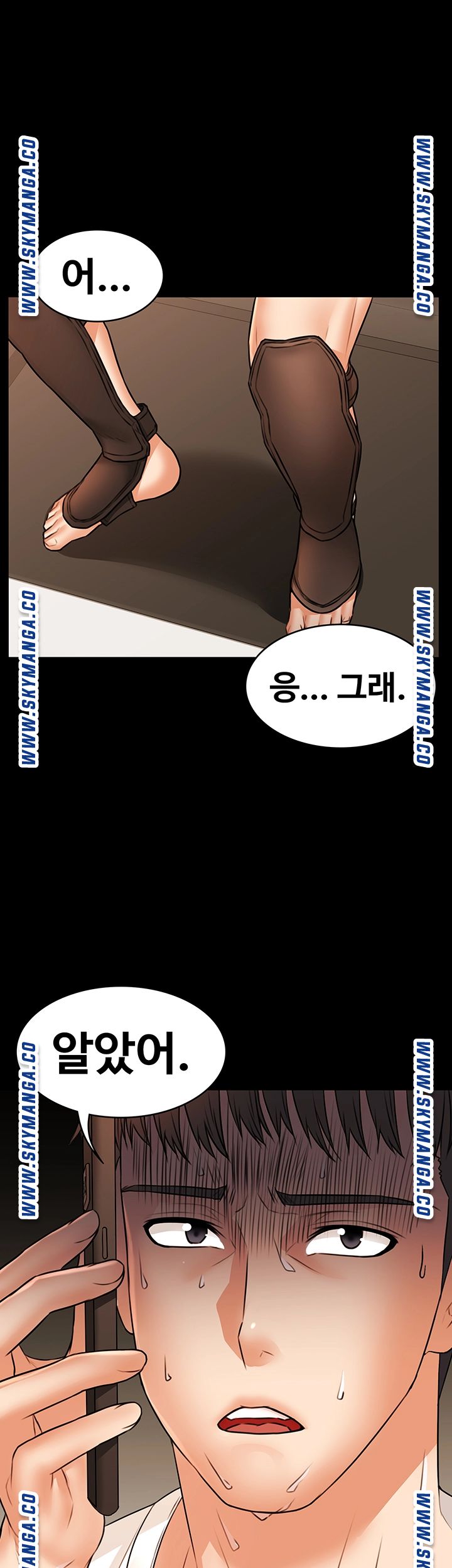 Two Household Raw - Chapter 35 Page 28