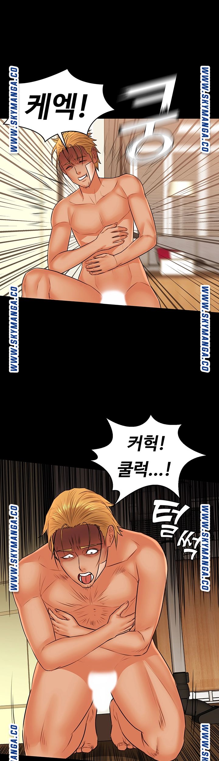 Two Household Raw - Chapter 35 Page 42