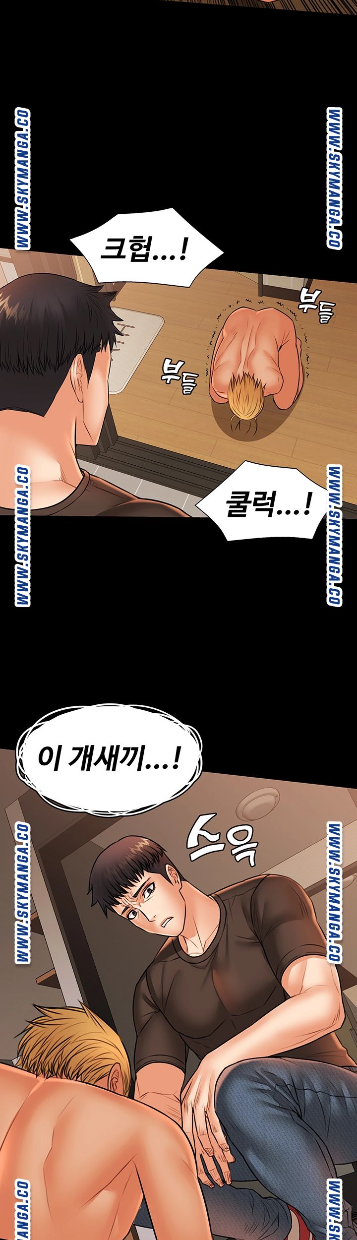 Two Household Raw - Chapter 35 Page 43