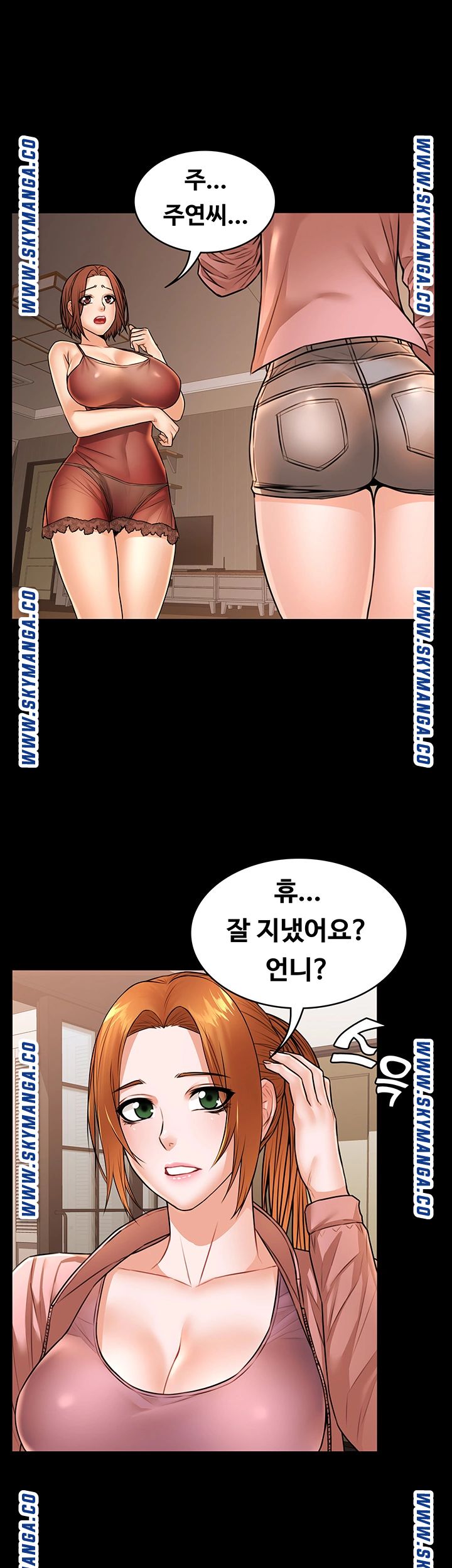 Two Household Raw - Chapter 36 Page 16