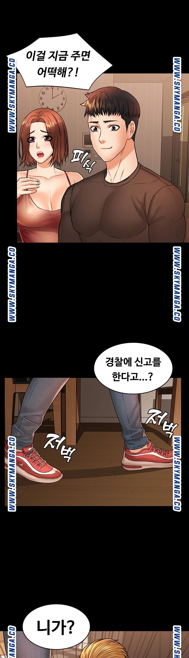 Two Household Raw - Chapter 36 Page 19