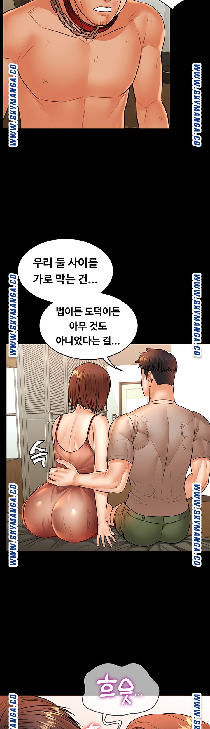 Two Household Raw - Chapter 38 Page 21
