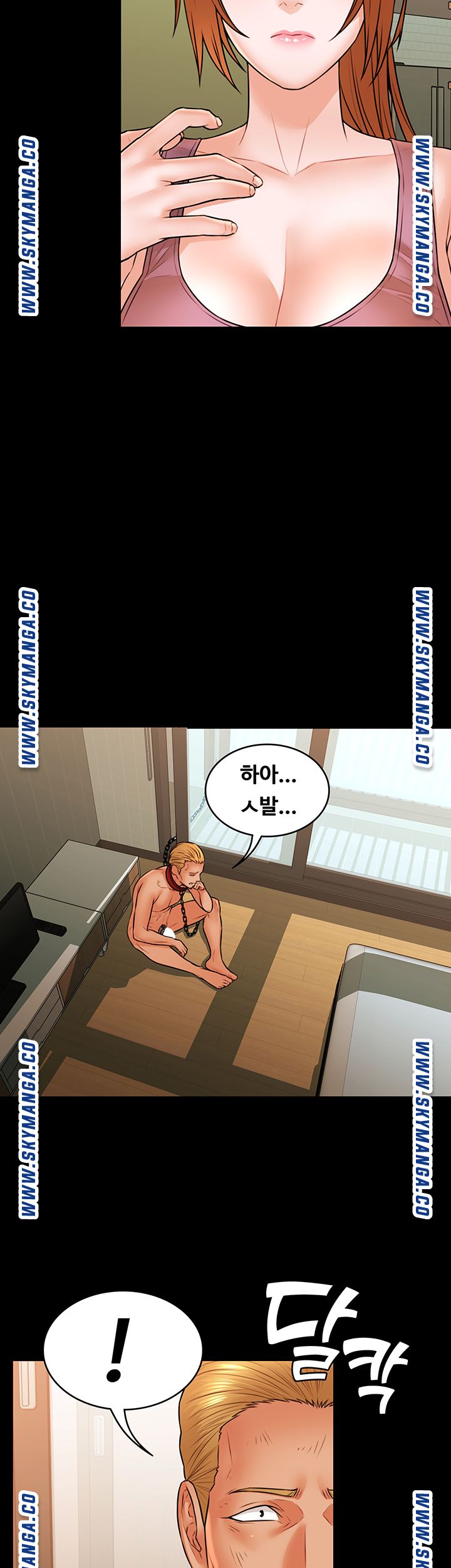 Two Household Raw - Chapter 38 Page 7