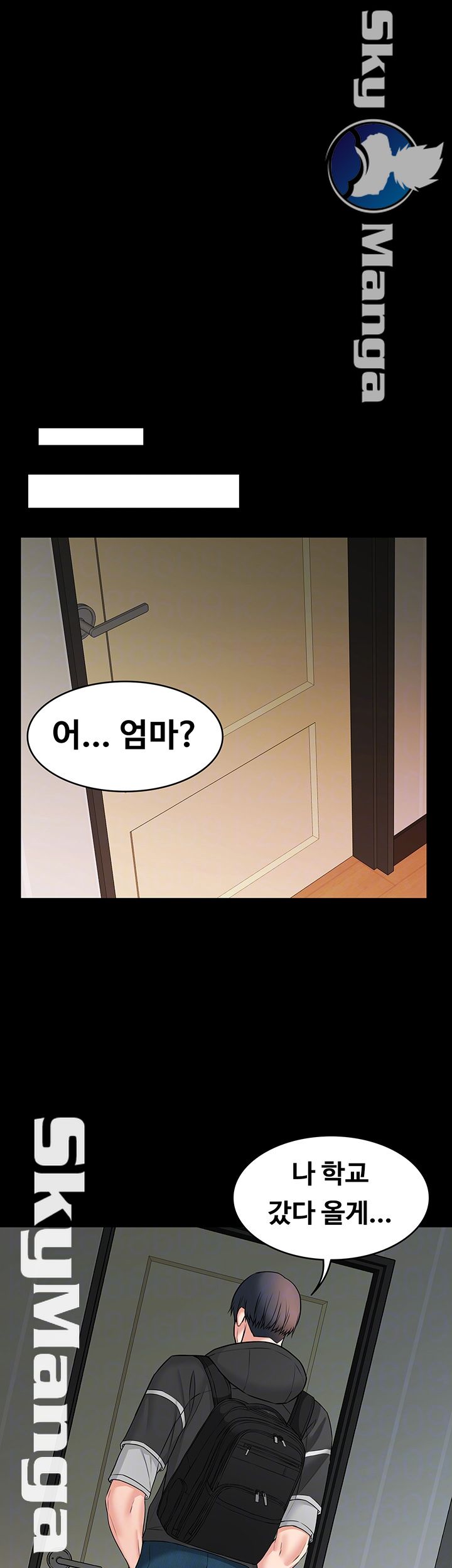 Two Household Raw - Chapter 8 Page 12