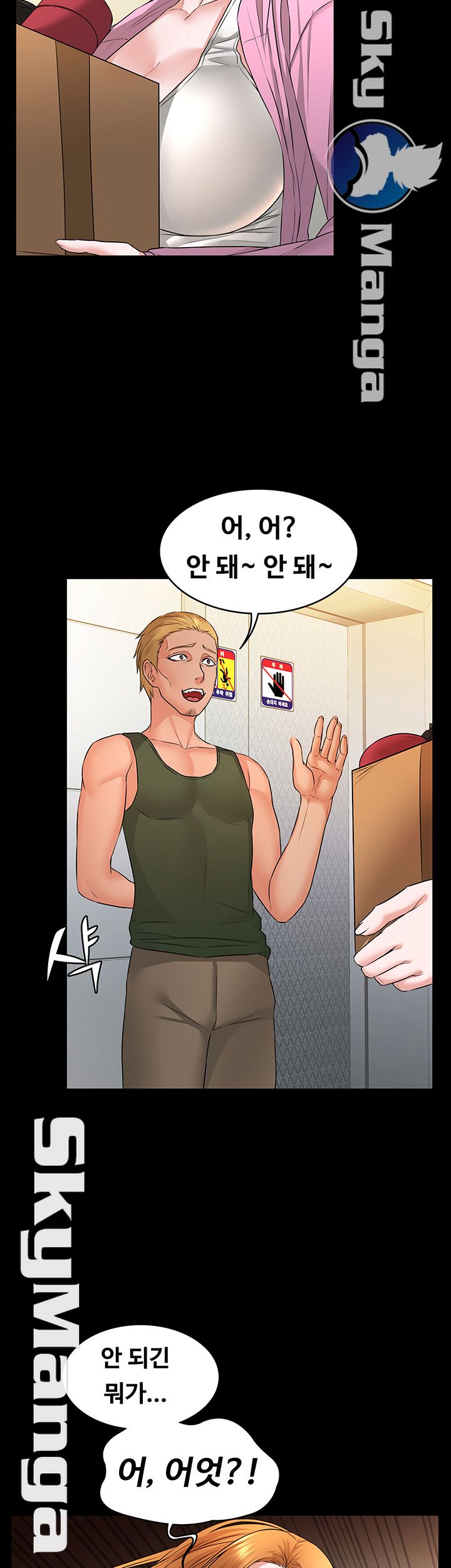 Two Household Raw - Chapter 8 Page 34