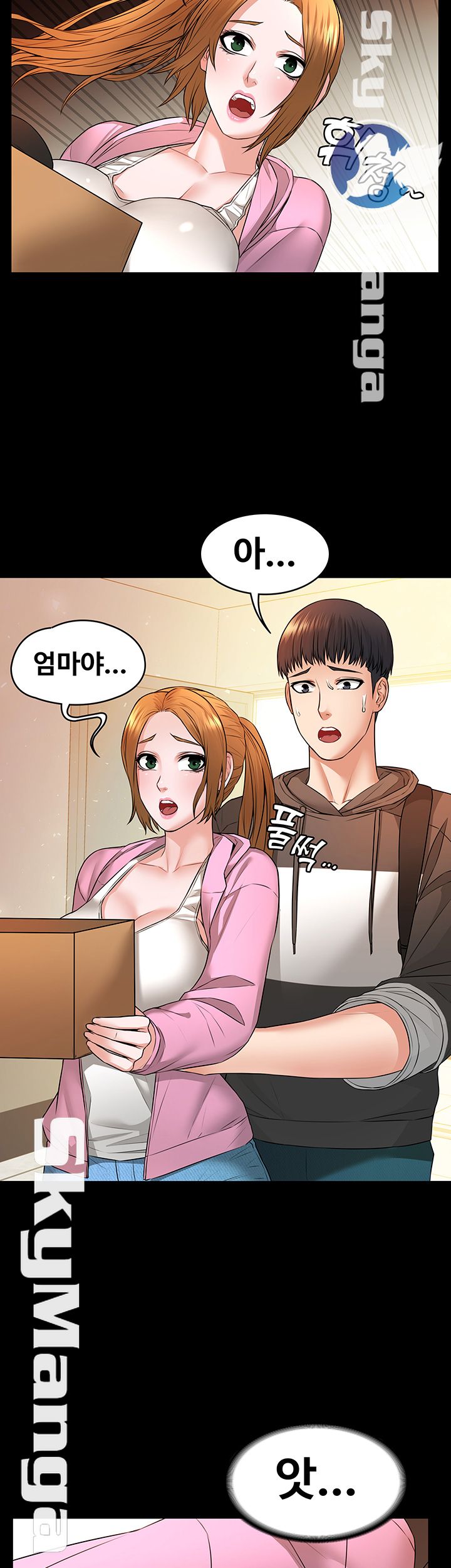 Two Household Raw - Chapter 8 Page 35