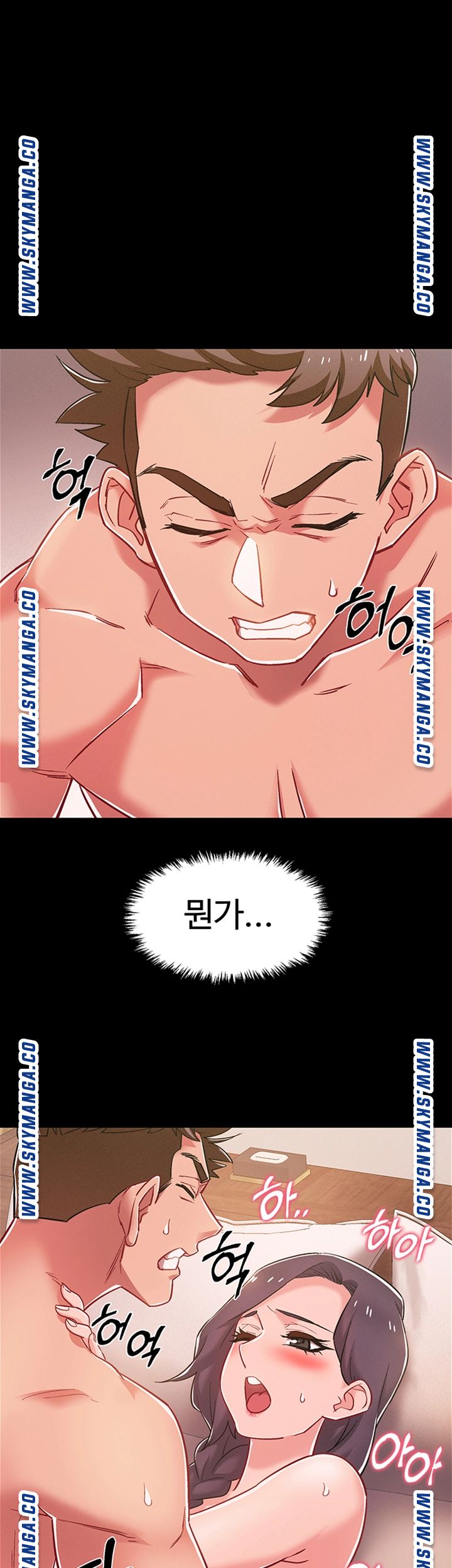 Hurry Up Raw - Chapter 36 Page 40