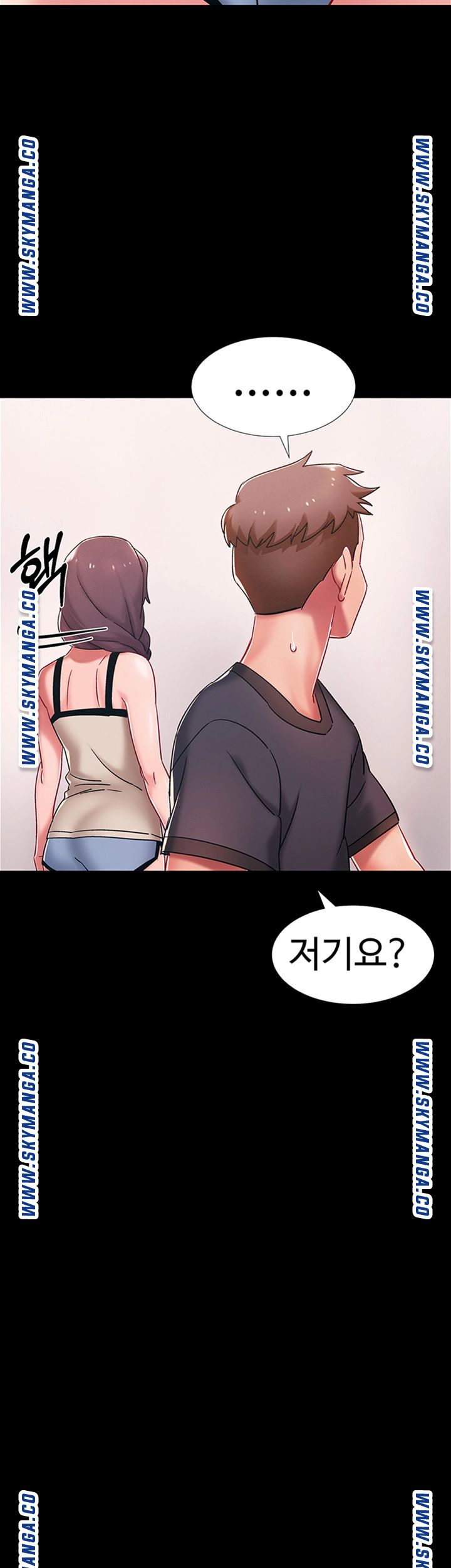 Hurry Up Raw - Chapter 36 Page 67