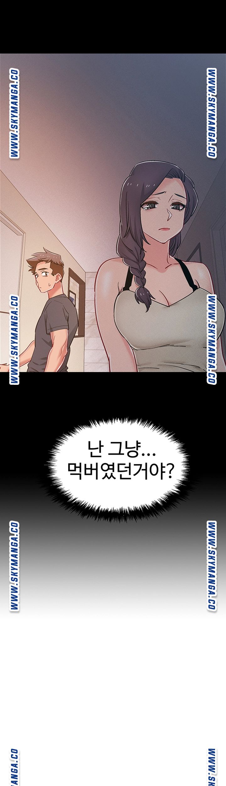 Hurry Up Raw - Chapter 36 Page 68