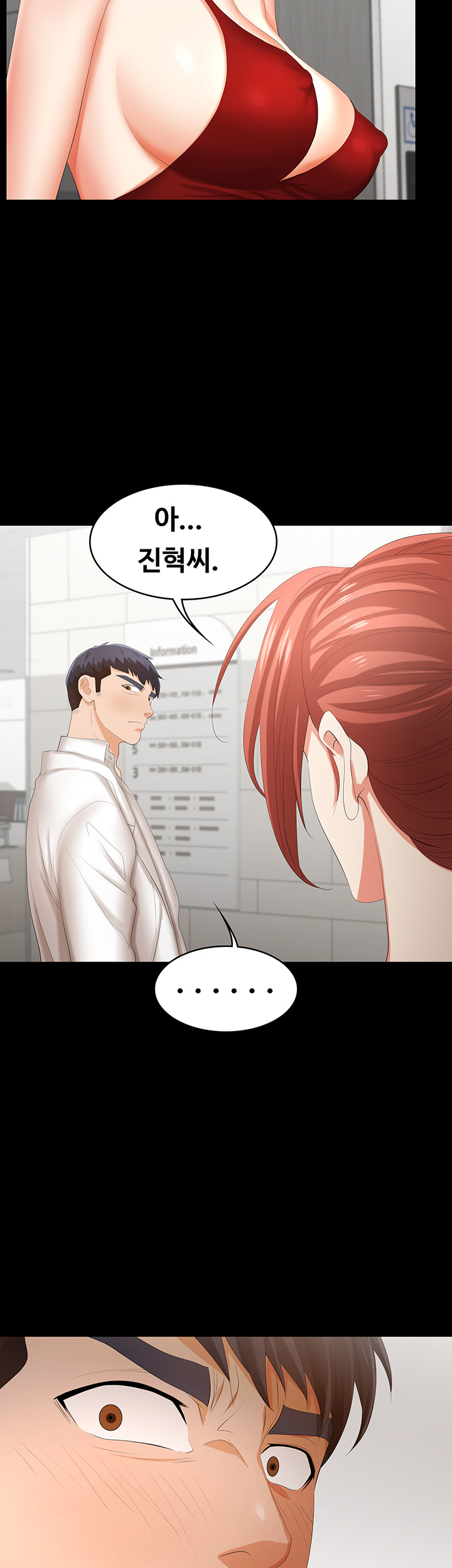 Change Wife Raw - Chapter 20 Page 42