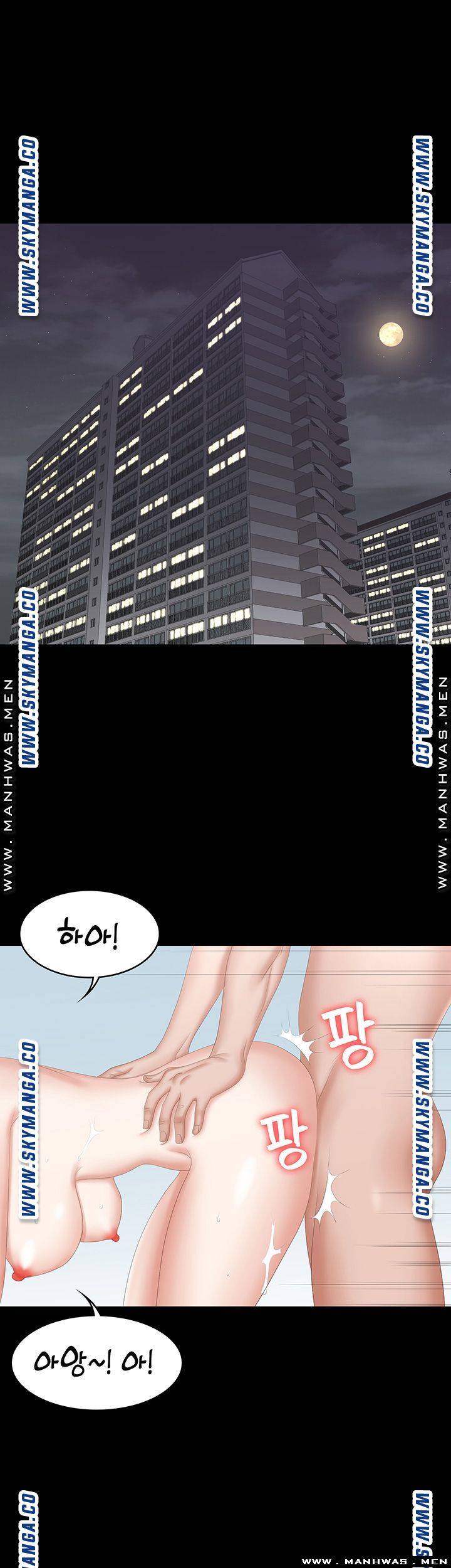 Change Wife Raw - Chapter 44 Page 30