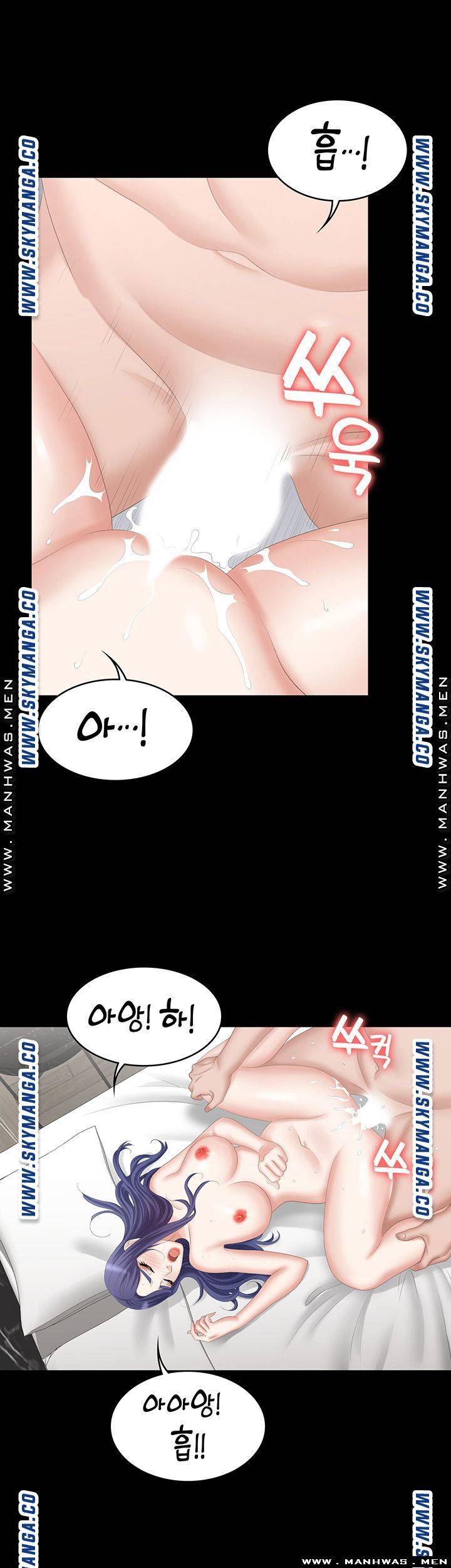 Change Wife Raw - Chapter 44 Page 35