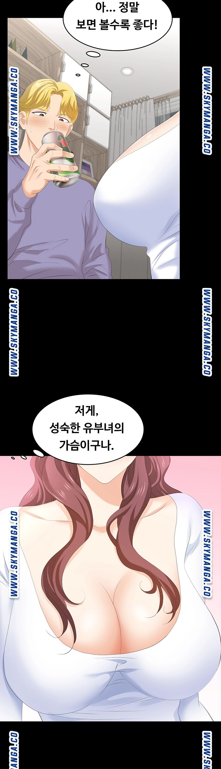 Change Wife Raw - Chapter 48 Page 20