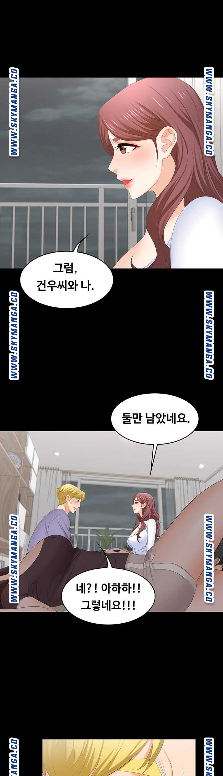 Change Wife Raw - Chapter 48 Page 44