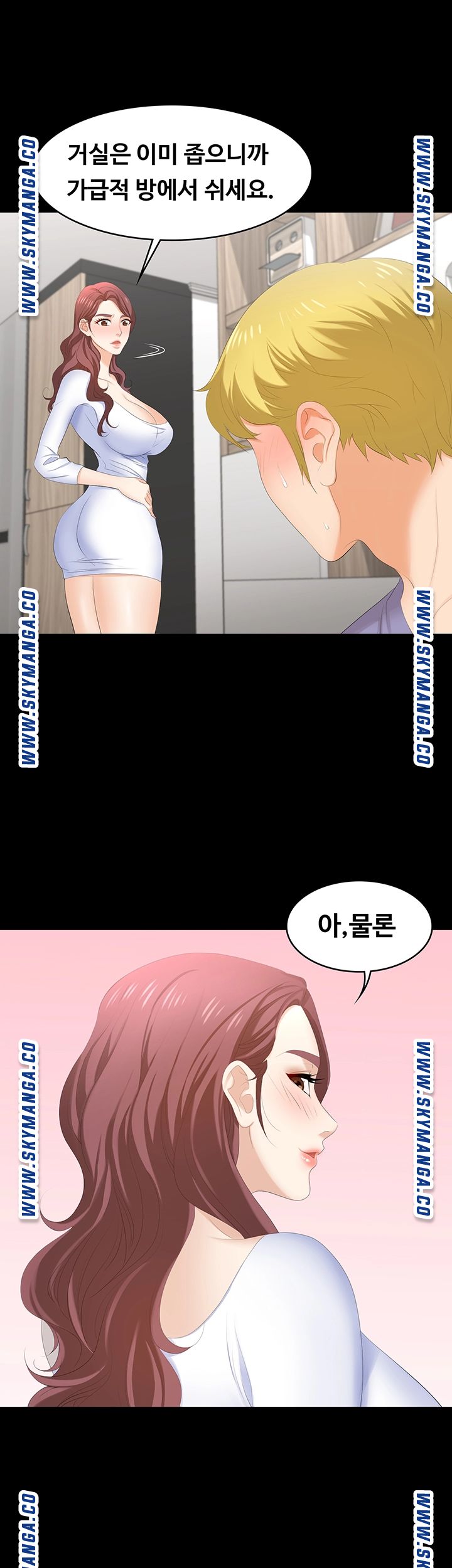 Change Wife Raw - Chapter 48 Page 49