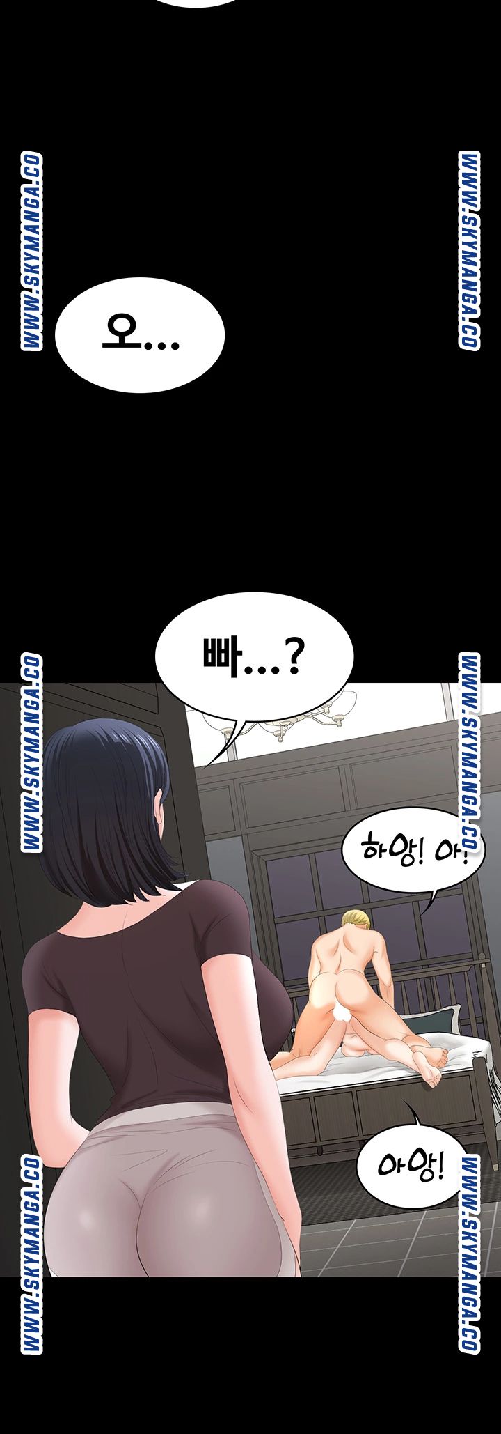 Change Wife Raw - Chapter 50 Page 21