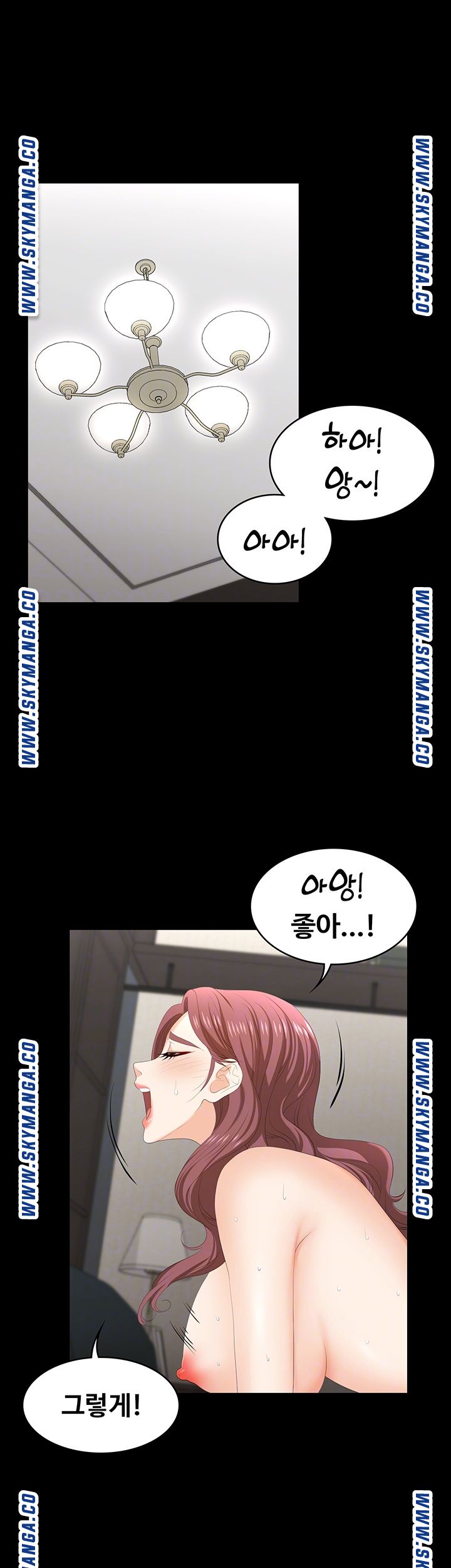 Change Wife Raw - Chapter 50 Page 4