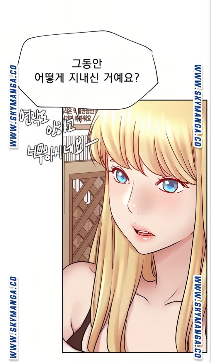 Live With Raw - Chapter 45 Page 34