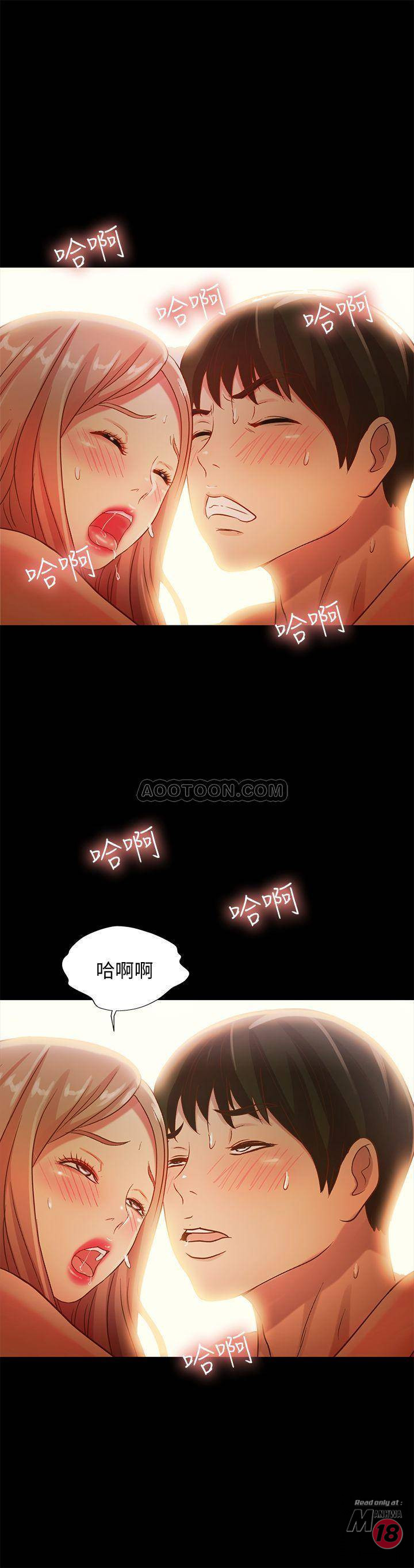 Friend’s Girlfriend Raw - Chapter 52 Page 32