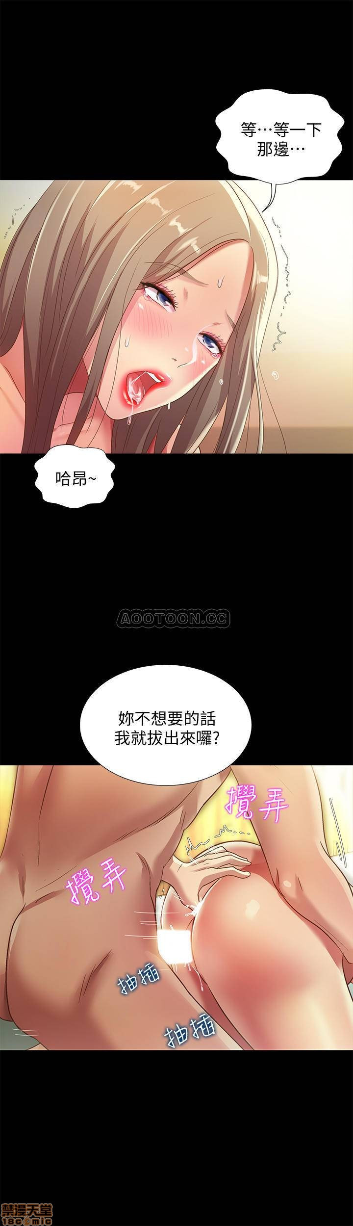 Friend’s Girlfriend Raw - Chapter 58 Page 19