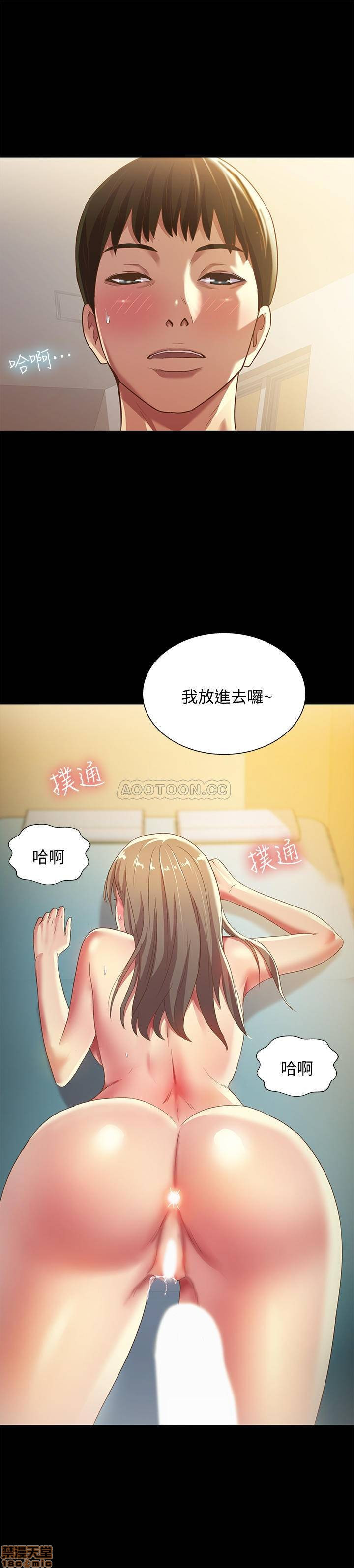 Friend’s Girlfriend Raw - Chapter 58 Page 25