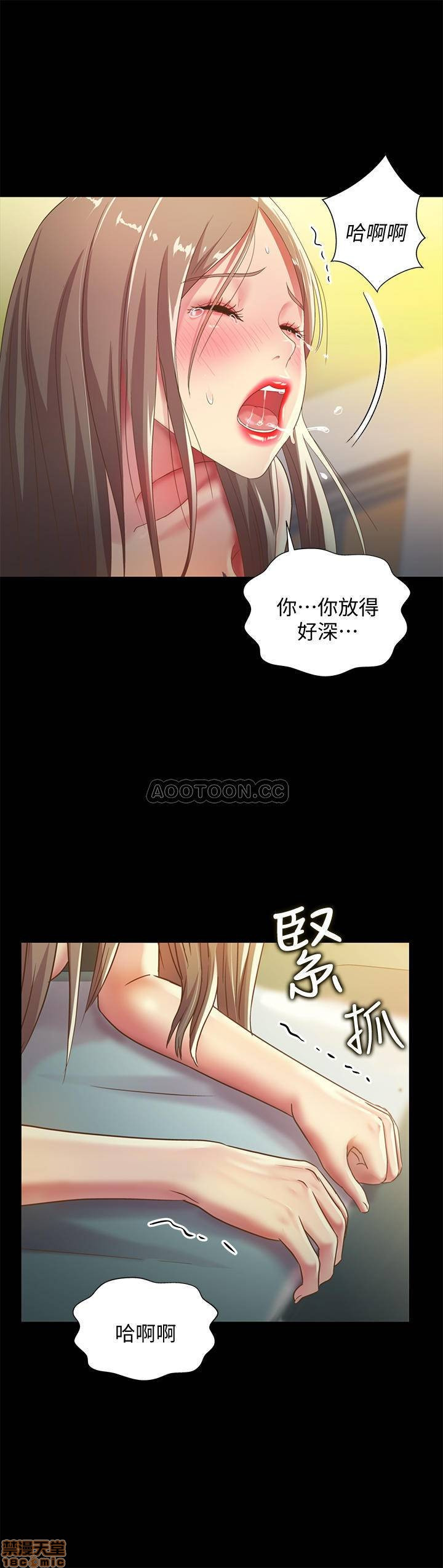 Friend’s Girlfriend Raw - Chapter 58 Page 31
