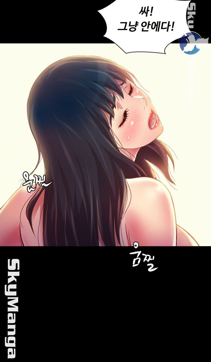 Friend’s Girlfriend Raw - Chapter 80 Page 24
