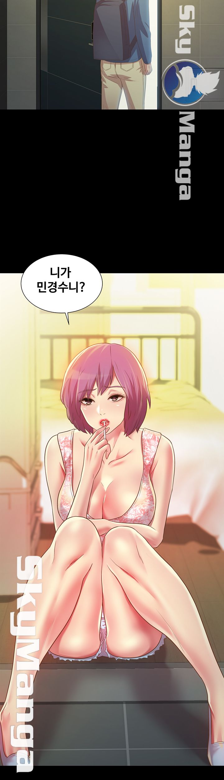 Friend’s Girlfriend Raw - Chapter 81 Page 3