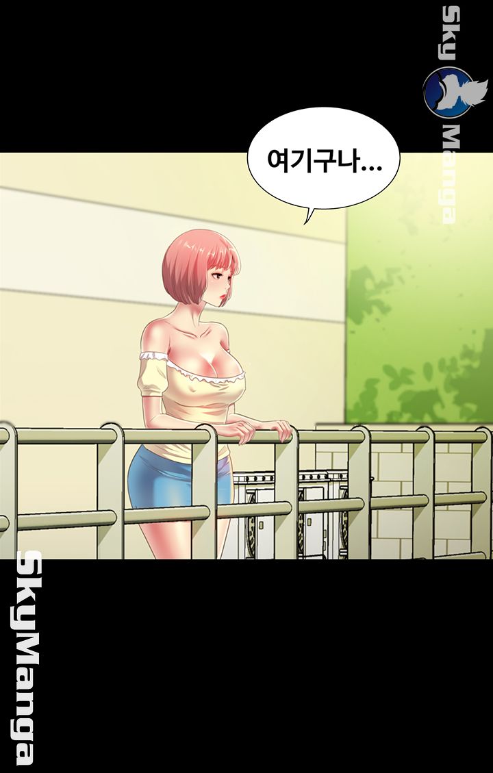 Friend’s Girlfriend Raw - Chapter 85 Page 2