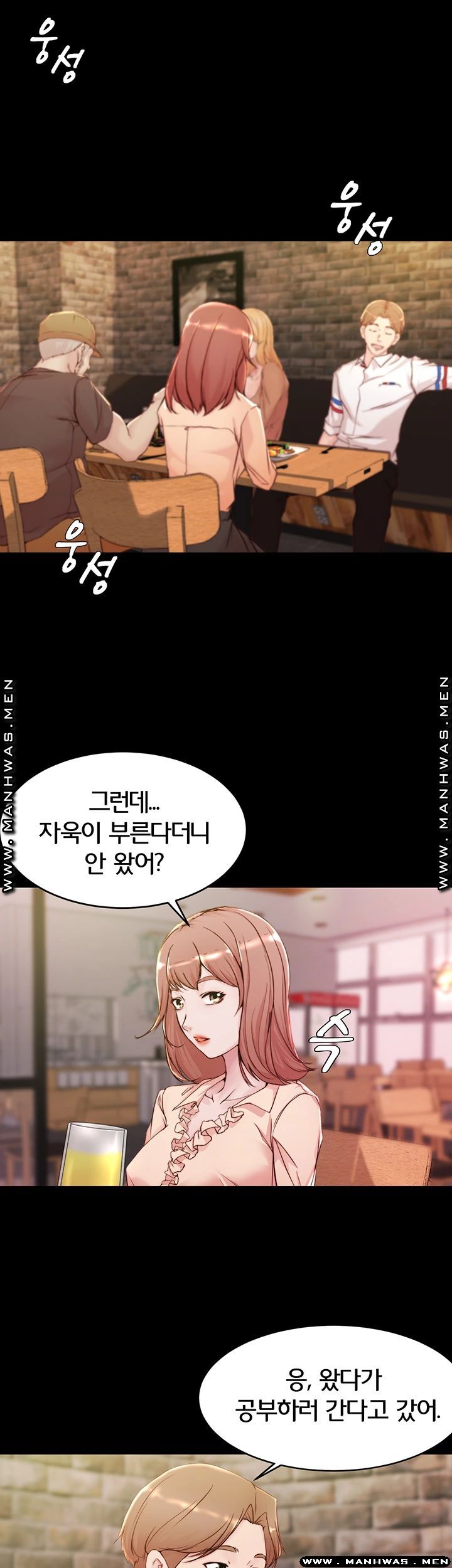 Panty Note Raw - Chapter 20 Page 16
