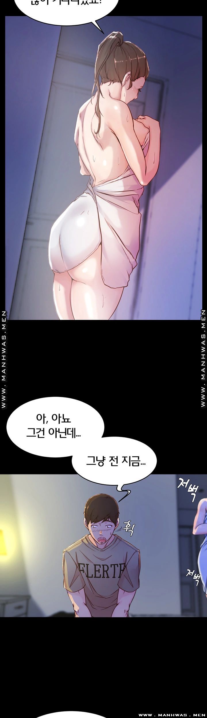 Panty Note Raw - Chapter 20 Page 29
