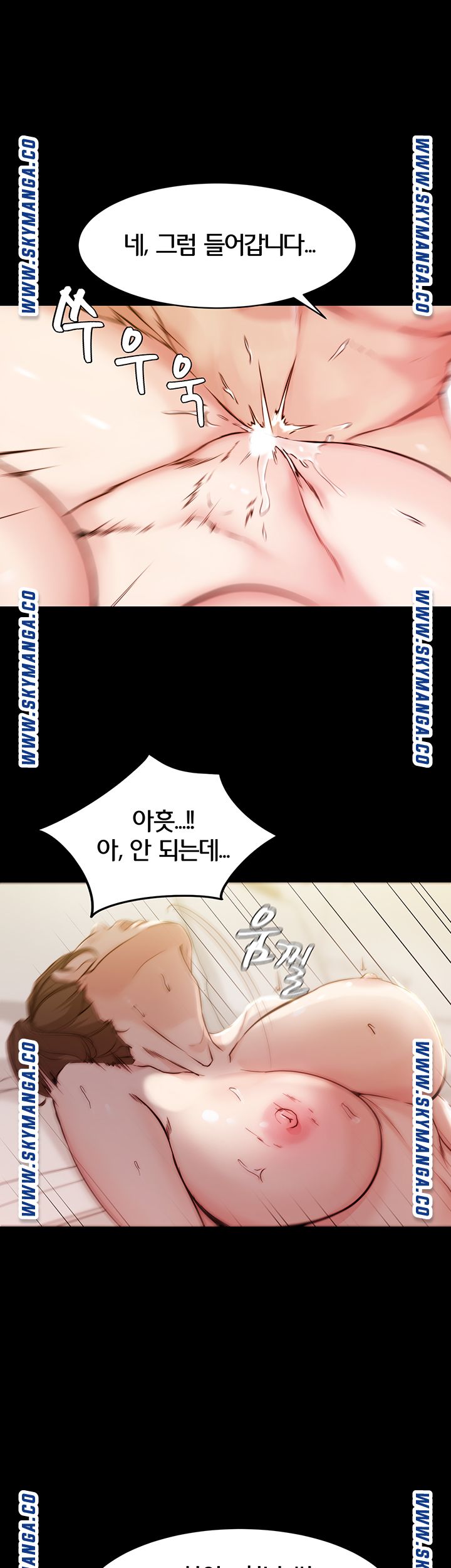 Panty Note Raw - Chapter 21 Page 27