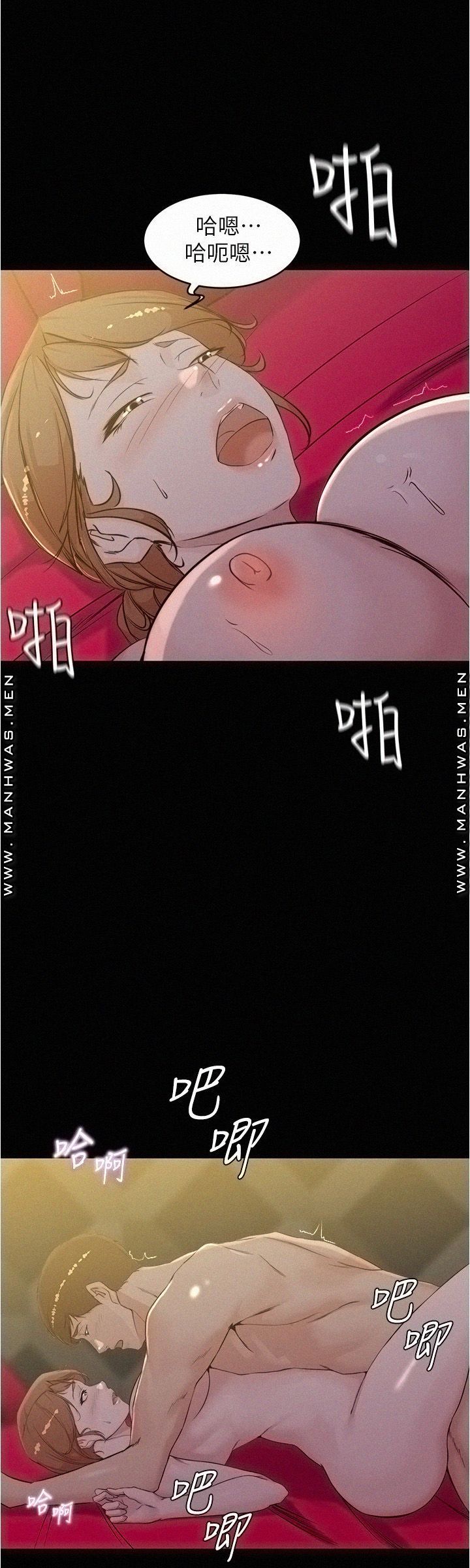 Panty Note Raw - Chapter 32 Page 26