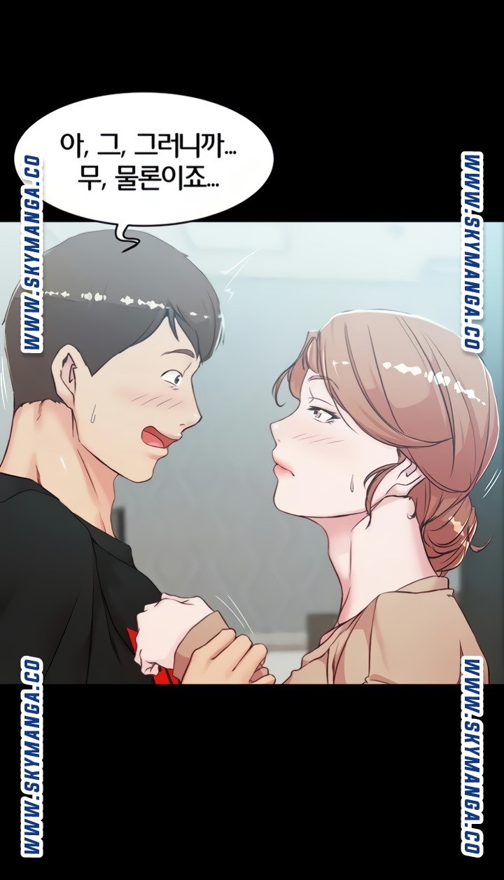 Panty Note Raw - Chapter 34 Page 52