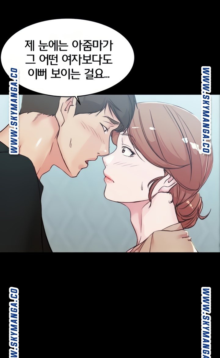 Panty Note Raw - Chapter 34 Page 56