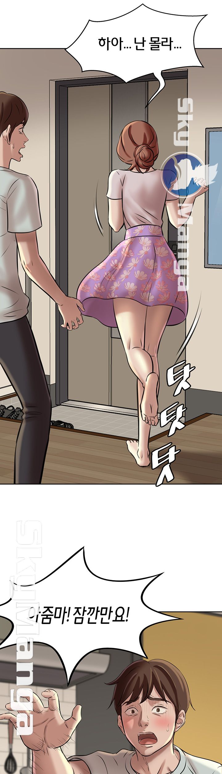 Panty Note Raw - Chapter 6 Page 3
