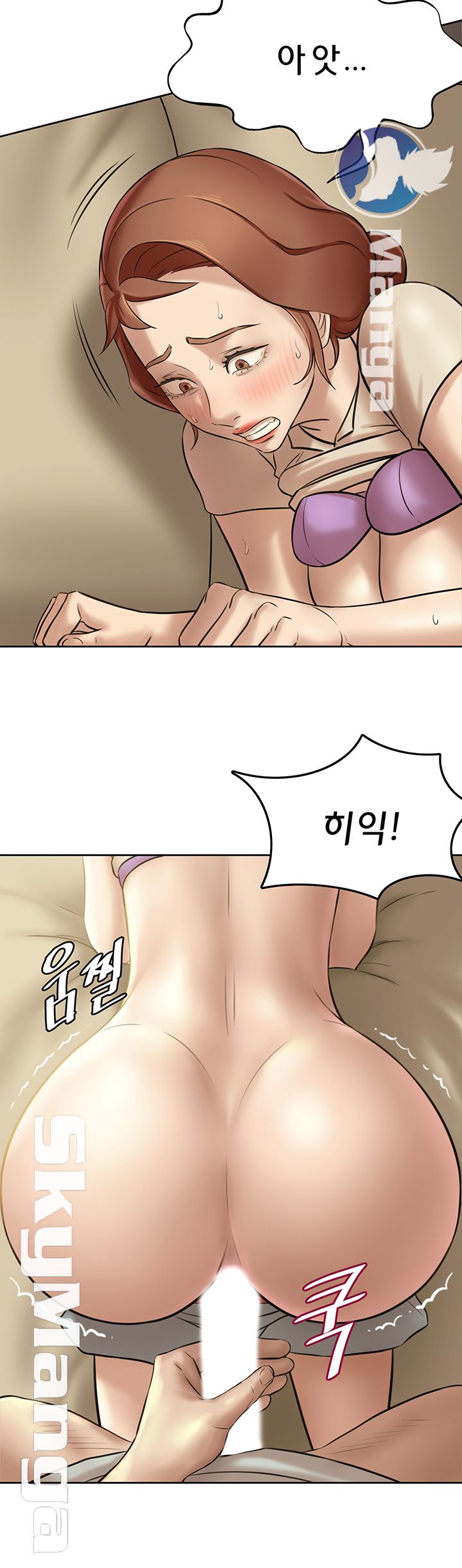 Panty Note Raw - Chapter 7 Page 7