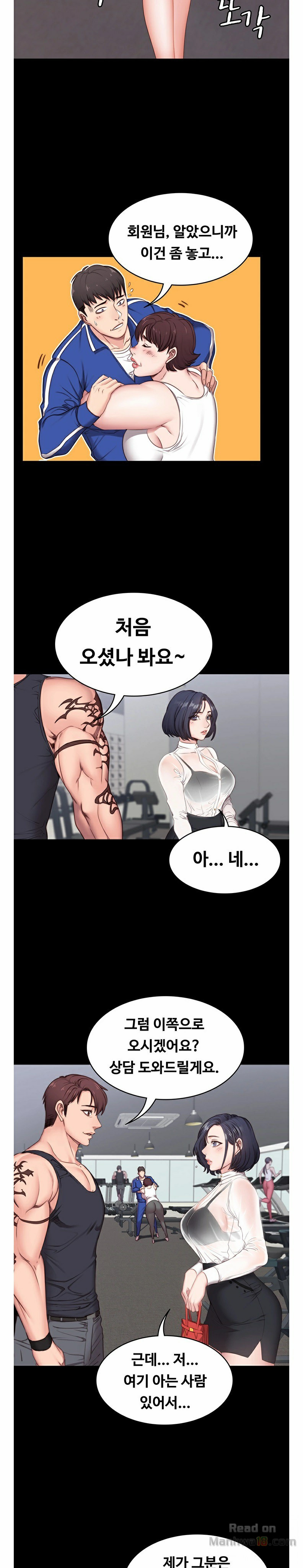 Fitness Raw - Chapter 1 Page 22