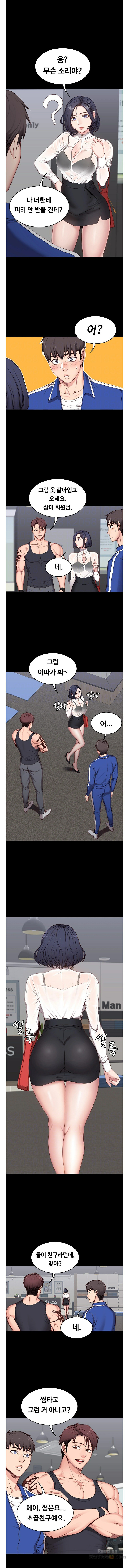 Fitness Raw - Chapter 2 Page 3