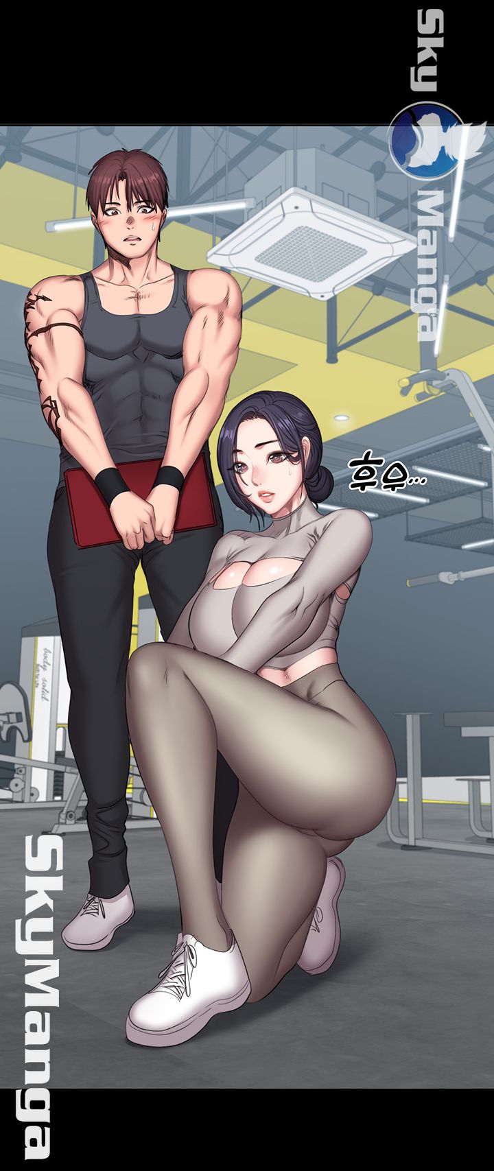 Fitness Raw - Chapter 64 Page 35