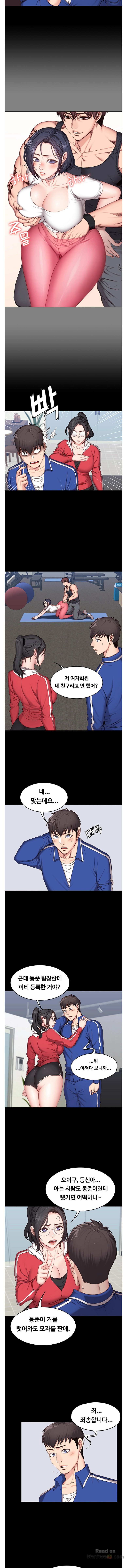 Fitness Raw - Chapter 7 Page 8
