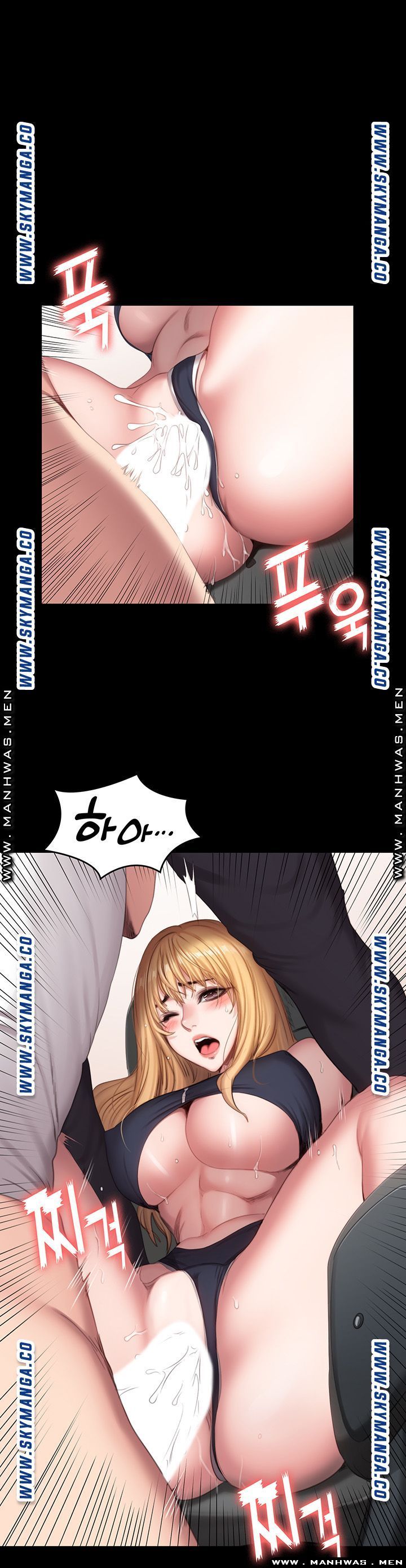 Fitness Raw - Chapter 76 Page 1