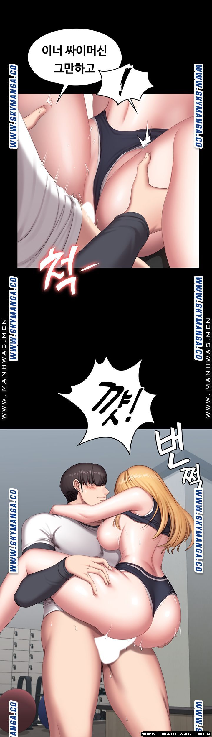 Fitness Raw - Chapter 76 Page 22