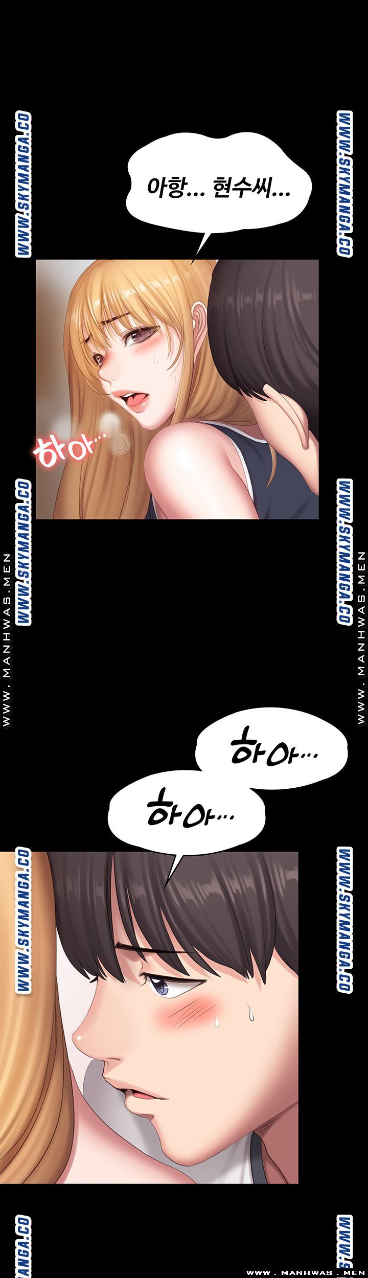 Fitness Raw - Chapter 76 Page 51