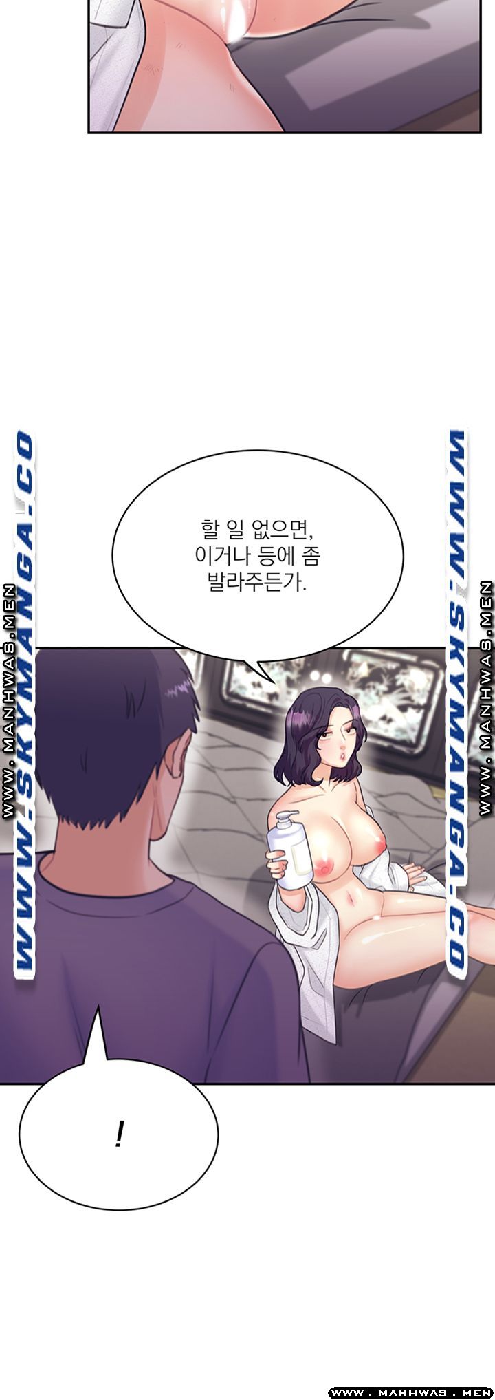 Public Bathhouse Raw - Chapter 33 Page 31